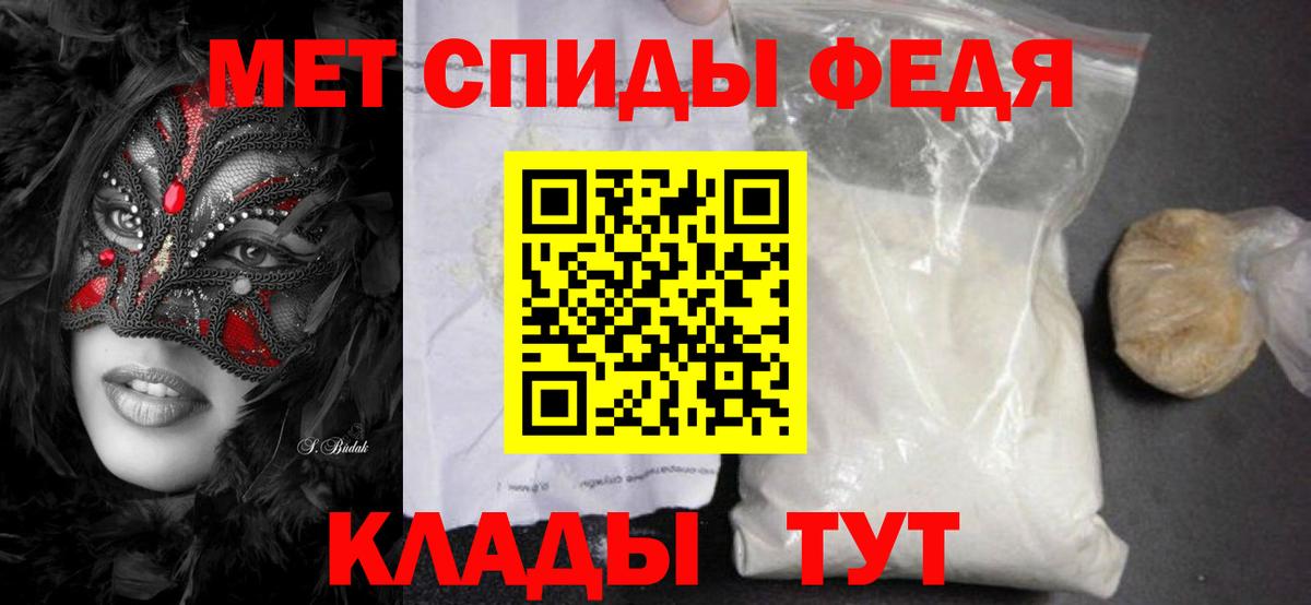 МЕТАМФЕТАМИН мет  МЕТАМФЕТАМИН мет  Жуковский  Метамфетамин  Вход с VPN 