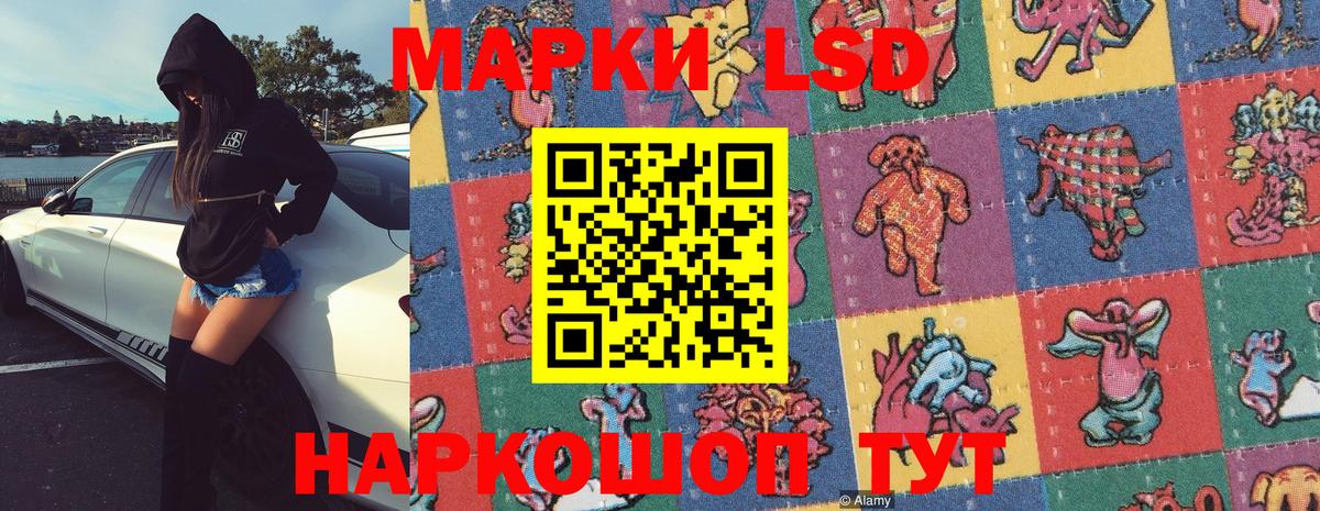 Марки 25I-NBOMe 1500мкг  Вход с VPN  Жуковский 