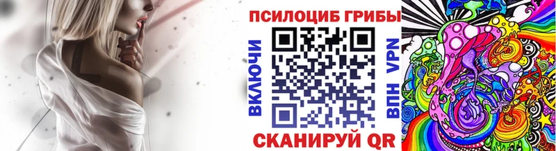 Галлюциногенные грибы Psilocybine cubensis  сколько стоит  Жуковский 