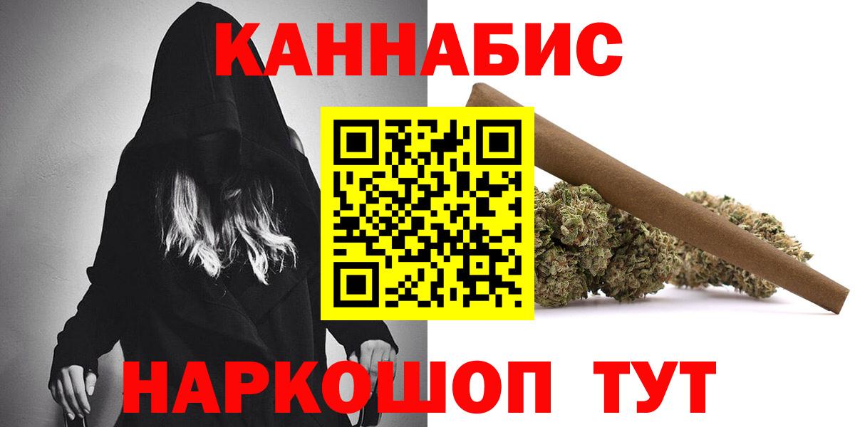 Конопля сатива  Вход с VPN  Каннабис Ganja  Конопля сатива  Жуковский  Конопля Ganja 
