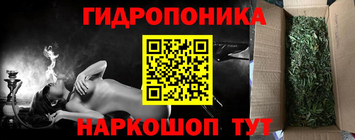 Меф мяу мяу Жуковский